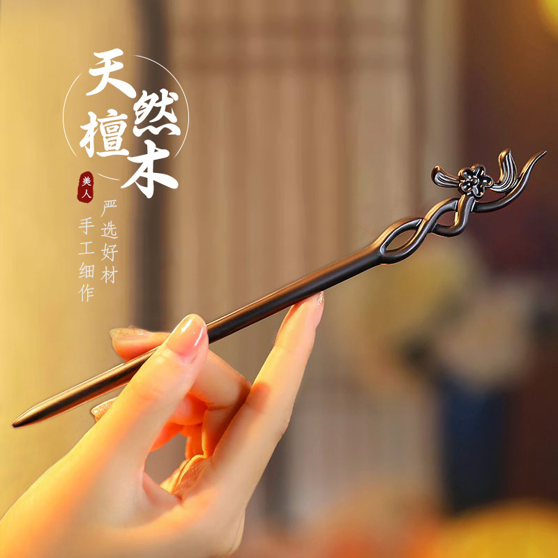 Chinese Style Hair Stick Minim - Pearl Hair Pin review and price