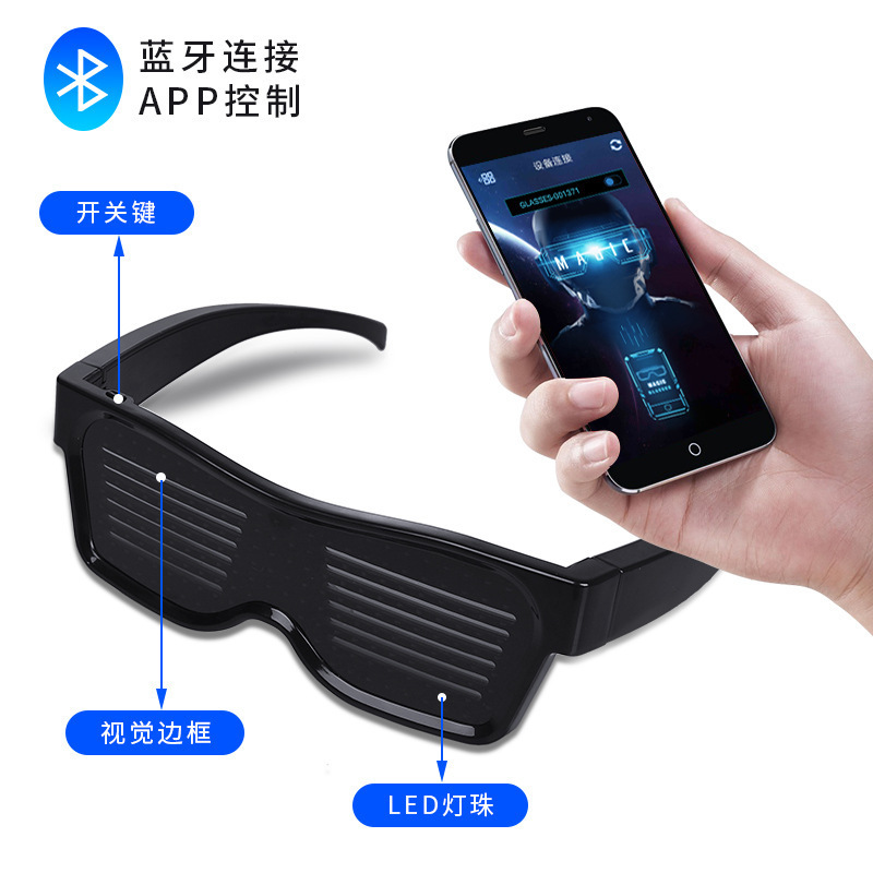 Adult LED Glasses Party Blueto - Women Accessories App review and price