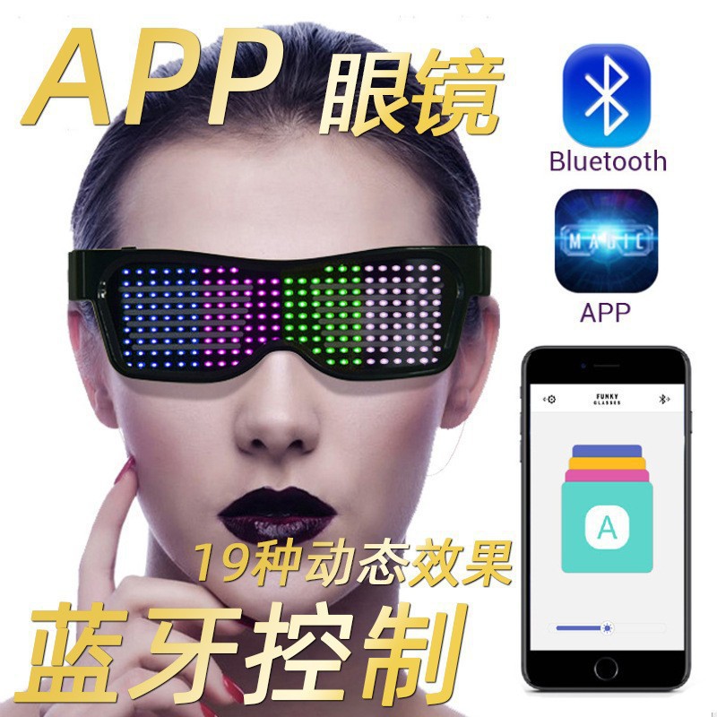 Adult LED Glasses Party Blueto - Women Accessories App review and price